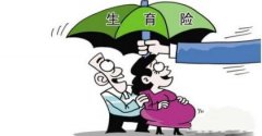 襄陽17家醫(yī)院生小孩兒不要一分錢！免費(fèi)生小孩兒