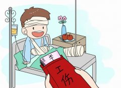 員工自愿放棄繳納社保，企業(yè)有權(quán)同意嗎？